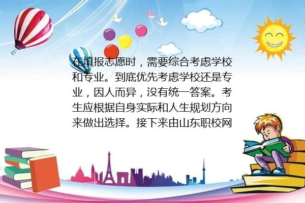 莱西市机械工程学校有哪些专业 2024年最新资讯